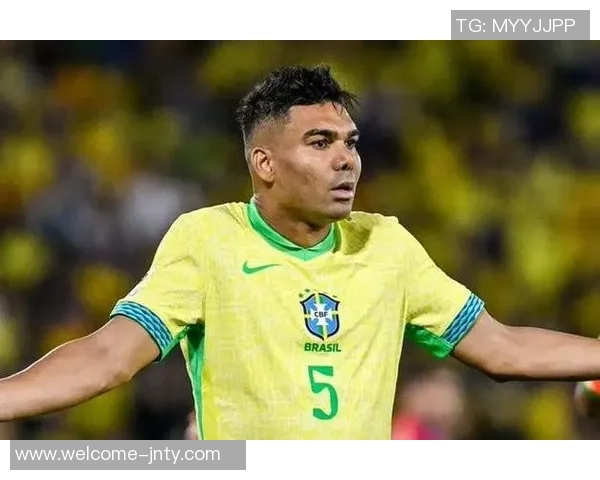 卡塞米罗谈巴西队长职责期待用行动引领球队迈向成功