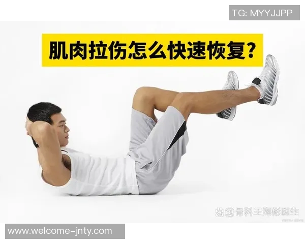 肌肉拉伤恢复指南:轻度1到2周重度需手术停训至少三个月 肌肉拉伤恢复指南:轻度1到2周重度需手术停训至少三个月
