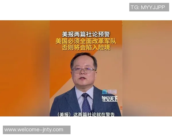 湾区评论员怒斥科尔偏袒波姐指责其资历不如众多优秀教练